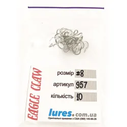 Ancoretta Eagle Claw #8 957