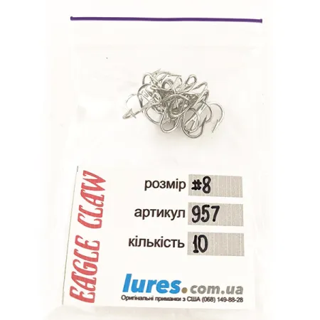 Ancoretta Eagle Claw #8 957