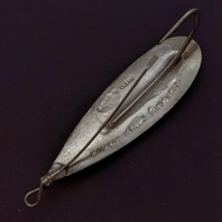 Johnson Silver Minnow Weedless, 12g Nickel, Cucchiaino Ondulante #24285